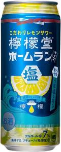 100 O23-32 1円～訳あり 檸檬堂 ホームランサイズうま塩レモン Alc.7％ 500ml×24缶入り 1ケース 同梱不可・まとめて取引不可