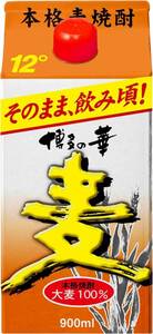 80 O23-87 1円～訳あり 福徳長 博多の華 麦 12度 焼酎 福岡県 900ml×6本 パック　同梱不可・まとめて取引不可