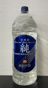 80 O21-111 1円～訳あり 宝焼酎 純 20％ 4L 同梱不可・まとめて取引不可