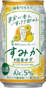 80 O21-71 1円～訳あり タカラcanチューハイ すみか #国産ゆず Alc.5％ 350ml×24缶入り 1ケース　同梱不可・まとめて取引不可