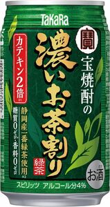 80 O24-07 1円～訳あり 宝焼酎の濃い緑茶割り Alc.4％ 335ml×24缶入り 1ケース　同梱不可・まとめて取引不可