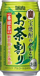 80 O23-30 1円～訳あり 宝焼酎のやわらかお茶割り Alc.4％ 335ml×24缶入り 1ケース 同梱不可・まとめて取引不可