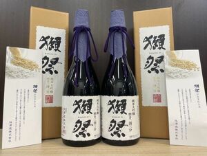 80 197674-53 2本セット 獺祭 純米大吟醸 磨き二割三分 720ml×2本 15％ 旭酒造 製造2024年1月 同梱不可・まとめて取引不可単品取引のみ