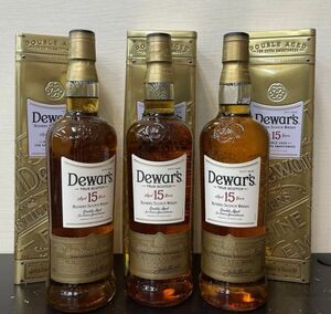 100 O22-87 1円～未開栓/保管品 Dewars デュワーズ 15年 スコッチウイスキー 40度 750ml×3本セット 同梱不可まとめて取引不可単品取引のみ