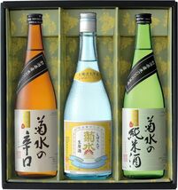 80 O21-86 1円～訳あり 菊水のみくらべセット 新潟県 15度 19度 720ml×3本 同梱不可・まとめて取引不可_画像1