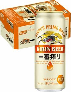 100 O23-52 1円～訳あり キリン 一番搾り生ビール Alc.5% 500ml×24缶入り 1ケース 同梱不可・まとめて取引不可