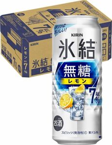 100 O24-68 1円～訳あり キリン 氷結無糖 レモン Alc.7% 500ml×24缶入り 1ケース 同梱不可・まとめて取引不可