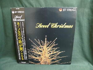 JAL JET STREAM/SWEET CHRISTMAS あ！ノエルの歌が聞こえる●帯付LP