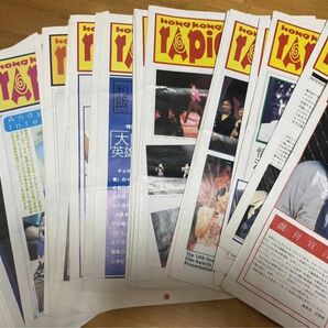 香港エンタメ情報誌「Hong Kong Rapid（香港ラピッド）」55部（創刊号含む） 