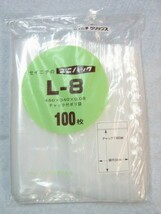 ユニパック L-8(1ケース/400枚)/生産日本社(セイニチ)/送料無料_画像1