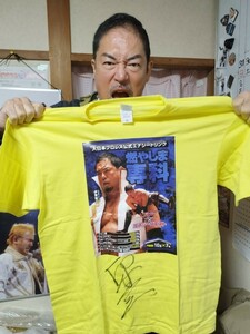 大日本プロレス 【伊東竜二】 非売品燃やしま専科Tシャツ　XL