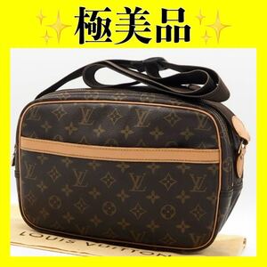 LOUIS VUITTON ショルダーバッグ モノグラム リポーターPM ルイヴィトン 