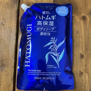 麗白 ハトムギ 高保湿ボディソープ替600ML