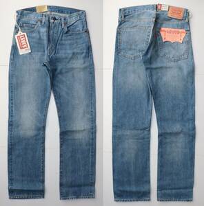 定価28000 新品 リーバイス 67505-0119 W30 L32 1967年 505 JEANS BARDSTOWN 赤耳 セルビッチデニム BIG-E LEVI'S VINTAGE CLOTHING LVC