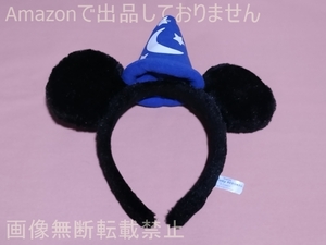 @ディズニーリゾート 公式 カチューシャ ミッキーマウス(ファンタジアの帽子) 子供用