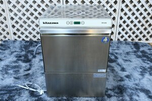 PL4AK38 キタザワ kitazawa CW520S 業務用 食器洗浄機 アンダーカウンタータイプ 食洗機 コンパクト 厨房機器 店舗什器