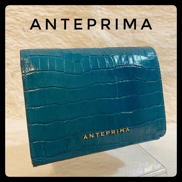 極美品【ANTEPRIMA】アンテプリマ ランプリング ウォレット ピーコック 流行りのカラーでコンパクトウォレットでオススメです