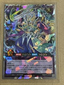 遊戯王 ラッシュデュエル 超越のトランザム RD/KP16-JP039 トランザム・プライム・フルアーマーノヴァ オーバーラッシュレア ORR