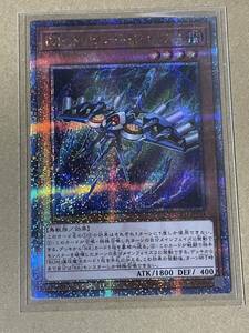 遊戯王 QUARTER CENTURY CHRONICLE UNITY QCCU-JP154 ＲＲ－トリビュート・レイニアス クォーターセンチュリーシークレットレア QCSE 25th