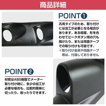 右ハンドル用 60mm 3連 ピラー メーター ホルダー 汎用 ブラック/黒 追加 ケース カバー デフィ オートゲージ ブースト 水温_画像3