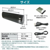 Bluetooth ステレオ スピーカー スマホ iphone アンドロイド ワイヤレス 充電式 軽量 小型 スマートフォン対応_画像5