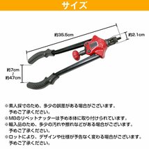 M12-M3 両手手動式 ハンドナッター カシメ ナット70個付属 M3/M4/M5/M6/M8/M10/M12 ナット ブラインド リベッター ナッター_画像6