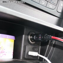 2個 セット 12V 24V 兼用 シガーライター シガーソケット 延長 DIY コード 車 電源 プラグ アダプタ ヒューズ 10A DC タバコ_画像4