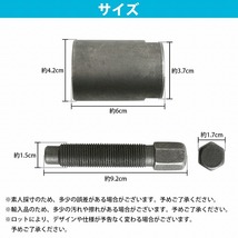 【33mm×P1.5】フライホイールプーラー M33 フライホイール 脱着 バイク工具 バイクパーツ_画像5