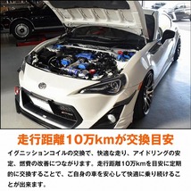 ベンツ Eクラス W210 E230 E320 M104エンジン 点火コイル ダイレクトイグニッションコイル 【3本】_画像7