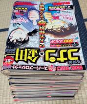 名探偵コナン&金田一少年の事件簿 9冊セット(No.1～6・10～12) サンデー×マガジン 増刊号_画像4