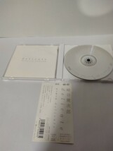 CD　崎谷健次郎　delicate　ケース新品と取り換えてあります。_画像6