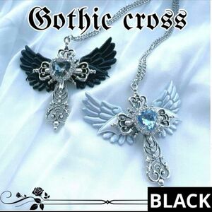 天使の羽 ハートネックレス 　ゴスロリ　量産型　ロリータgothic cross