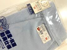 Mサイズ レトロ 希少 紳士下着 パンツ ブリーフ ブルー 水色 綿100% キトサン加工 日本製_画像2