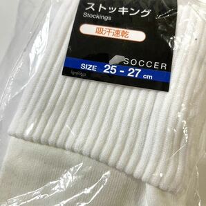 IGNIO オールホワイト SOCKS スポーツソックス 25〜27㌢の画像2