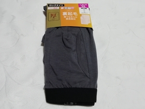 ヤフオク しまむら 裏起毛タイツの中古品 新品 未使用品一覧 ヤフオク しまむら 裏起毛タイツの中古品 新品 未使用品一覧