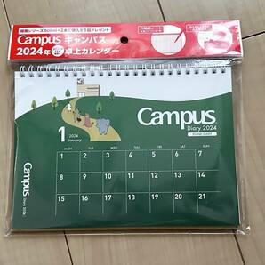 ★非売品★Campus(キャンパス)★Campus Diary 2024★卓上カレンダー★文房具ノート★かわいい★グリーン(緑)★の画像1