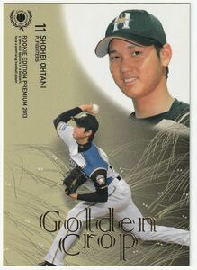 美品　2013 BBM ルーキーエディションプレミアム 大谷翔平 Golden Crop 日本ハム エンゼルス ドジャース WBC ルーキー　SHOHEI OHTANI