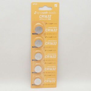  free shipping new goods CR1632 5 piece button battery lithium coin battery s Lee a-ru consumption time limit 2026-2 tube 16591