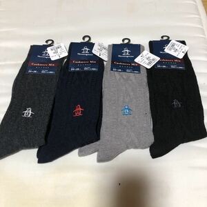 タグ付き　Munsingwear メンズソックス 24～26㎝ 秋向き　4足1組　カシミア入り