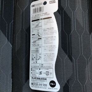 未開封 ホッチポン MAX マックス リムーバー RZ-10Sブルー RZ90050の画像2