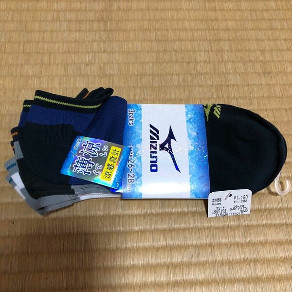 タグ付き mizuno ソックス 26〜28㎝3 足1組 春夏向　甲メッシュ　薄くて涼しい　くるぶし丈