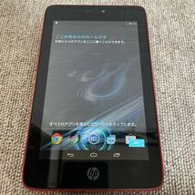 HP Slate 7 HD beats audio ヒューレットパッカード _画像5