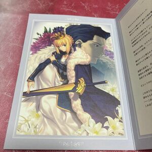 劇場版 Fate/Grand Order 神聖円卓領域キャメロット　前編 来場者特典