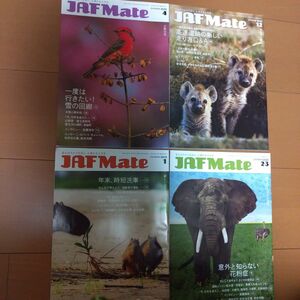 計４冊／【JAF Mate】2020 1、2・3、4、12