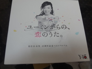 松任谷由実 CD ユーミンからの、恋のうた。(初回限定盤)(DVD付」ベスト　best