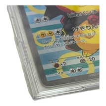 【中古品】ポケモンカード ポンチョを着たピカチュウ レックウザ 黒 HP70 231/XY-P ポケカ L58441RF_画像3