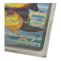 【中古品】ポケモンカード ポンチョを着たピカチュウ レックウザ 黒 HP70 231/XY-P ポケカ L58441RF_画像2