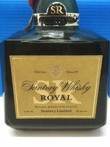 aet2516 【送料無料・未開栓・神奈川県内限定】 Suntory サントリー ROYAL ローヤル 1000ml 43％ 古酒_画像3