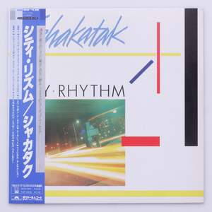 鮮・　SHAKATAK シャカタク / CITY RHYTHM　28MM0464 JPNpress 国内盤