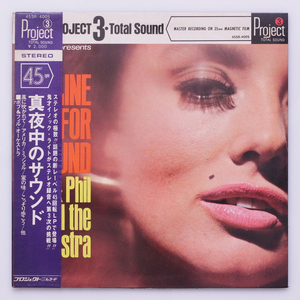 45回転高音質　Bob & Phil and the orchestra / 真夜中のサウンド　45sr-4005 '66 JPNpress 国内盤　ラテンジャズ